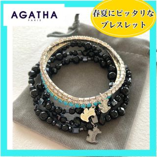 アガタ(AGATHA)の極美品❤AGATHA アガタブレスレットセット テリア(ブレスレット/バングル)