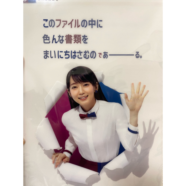 吉岡里帆さんのクリアファイル2枚セット♪ エンタメ/ホビーのタレントグッズ(女性タレント)の商品写真