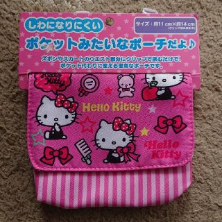 サンリオ(サンリオ)の移動ポケット(ファッション雑貨)