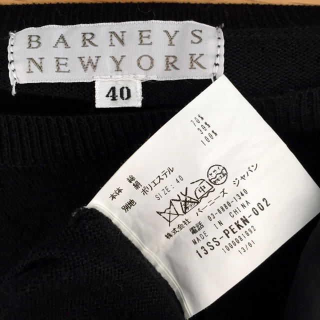 BARNEYS NEW YORK(バーニーズニューヨーク)のバーニーズニューヨーク♡黒色のペプラムカットソー レディースのトップス(カットソー(長袖/七分))の商品写真