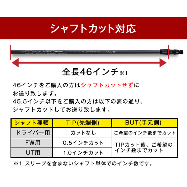 TaylorMade(テーラーメイド)の【TMスリーブ付】USTマミヤ ワークスゴルフVスペック4ハイグレードシャフト スポーツ/アウトドアのゴルフ(クラブ)の商品写真