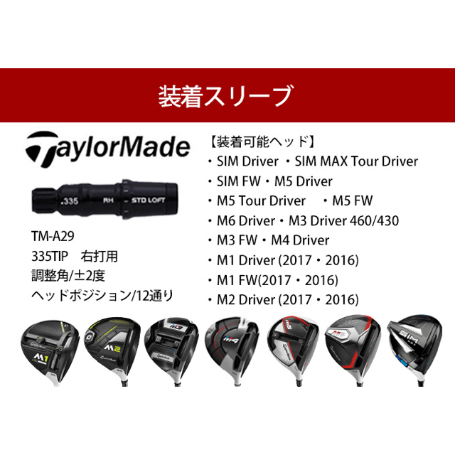 TaylorMade(テーラーメイド)の【TMスリーブ付】USTマミヤ ワークスゴルフVスペック4ハイグレードシャフト スポーツ/アウトドアのゴルフ(クラブ)の商品写真