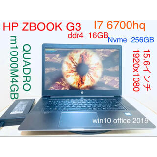 ヒューレットパッカード(HP)のhp zbook g3 i7 6700hq 16gb/nvme256gb FHD(ノートPC)