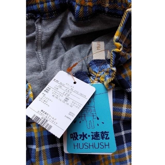 HusHush(ハッシュアッシュ)の新品未使用⭐HusHushキュロットスカート120 キッズ/ベビー/マタニティのキッズ服女の子用(90cm~)(スカート)の商品写真