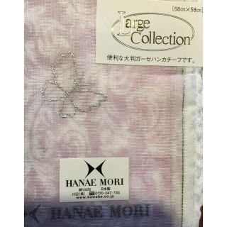 ハナエモリ(HANAE MORI)のHANAE MORI  大判チーフ 58×58(ハンカチ)