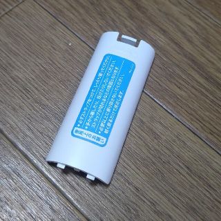 ウィー(Wii)のWiiリモコン電池カバー(その他)