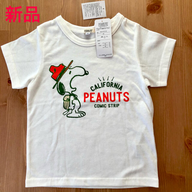 SNOOPY(スヌーピー)のスヌーピー　Tシャツ　110cm キッズ/ベビー/マタニティのキッズ服女の子用(90cm~)(Tシャツ/カットソー)の商品写真