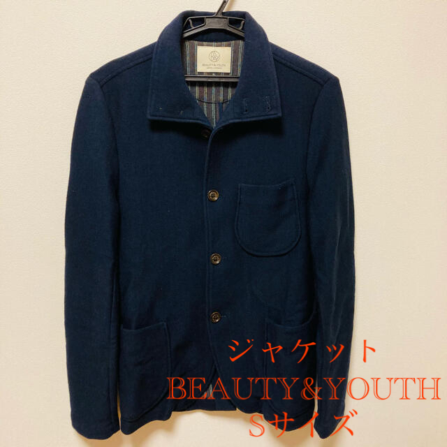 BEAUTY&YOUTH UNITED ARROWS(ビューティアンドユースユナイテッドアローズ)のBEAUTY&YOUTH UNITED ARROWS ジャケット Sサイズ メンズのジャケット/アウター(テーラードジャケット)の商品写真