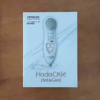 ヒタチ(日立)のHITACHI 日立 ハダクリエ ホット＆クール(フェイスケア/美顔器)