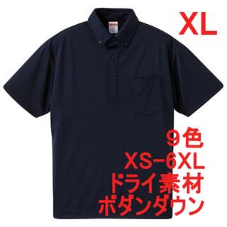 ポロシャツ 半袖 ボタンダウン 胸ポケ メンズ ドライ 速乾 無地 XL 紺(ポロシャツ)