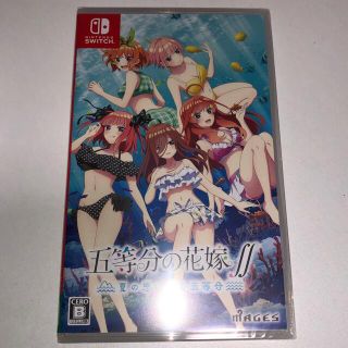 ニンテンドースイッチ(Nintendo Switch)の五等分の花嫁∬ ～夏の思い出も五等分～ Switch(家庭用ゲームソフト)