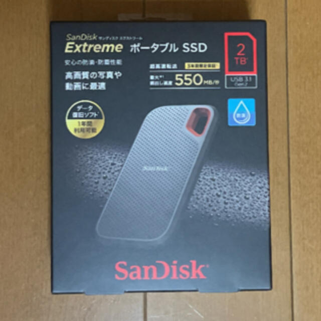 【新品・未開封】SanDisk エクストリーム 外付けポータブルSSD 2TB