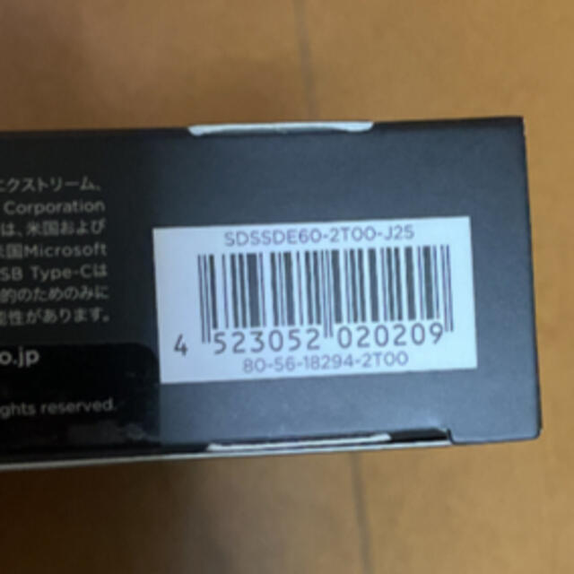 新品・未開封】サンディスク SANDISK 外付けポータブルSSD 2TB 新品・未開封】サンディスク SANDISK 外付けポータブルSSD 2TB