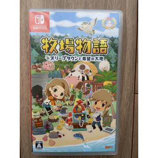 ニンテンドースイッチ(Nintendo Switch)の牧場物語 オリーブタウンと希望の大地 Switch(家庭用ゲームソフト)