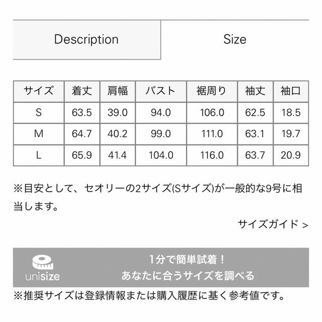 theory(セオリー)のTheory モックネックブラウス レディースのトップス(シャツ/ブラウス(長袖/七分))の商品写真