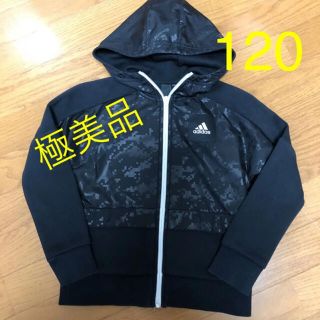 アディダス(adidas)のadidas アディダス パーカー120 キッズアディダス 120パーカー120(ジャケット/上着)