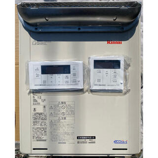 リンナイ(Rinnai)の値下げ❗️リンナイLPガス給湯器 IGUF-K2005SAW-5 LP 2020(調理機器)