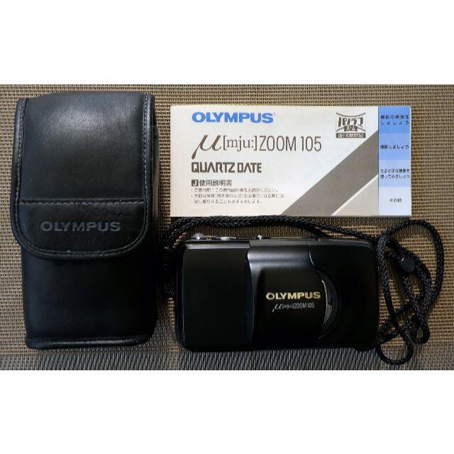 OLYMPUS(オリンパス)のOLYMPUS μ ZOOM105 フイルムカメラ スマホ/家電/カメラのカメラ(フィルムカメラ)の商品写真