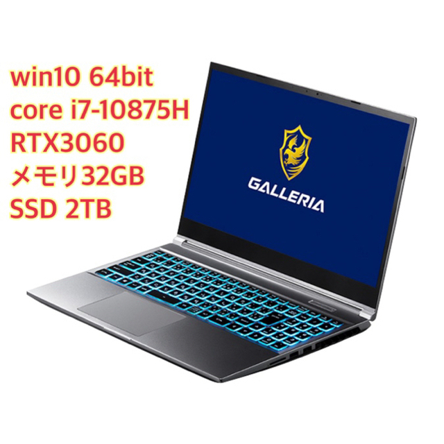 ゲーミングノートpc 値下げ可能GALLERIA RTX3060マウス付き