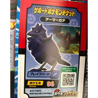 ポケモン ゲームの通販 48点 ポケモンのエンタメ ホビーを買うならラクマ