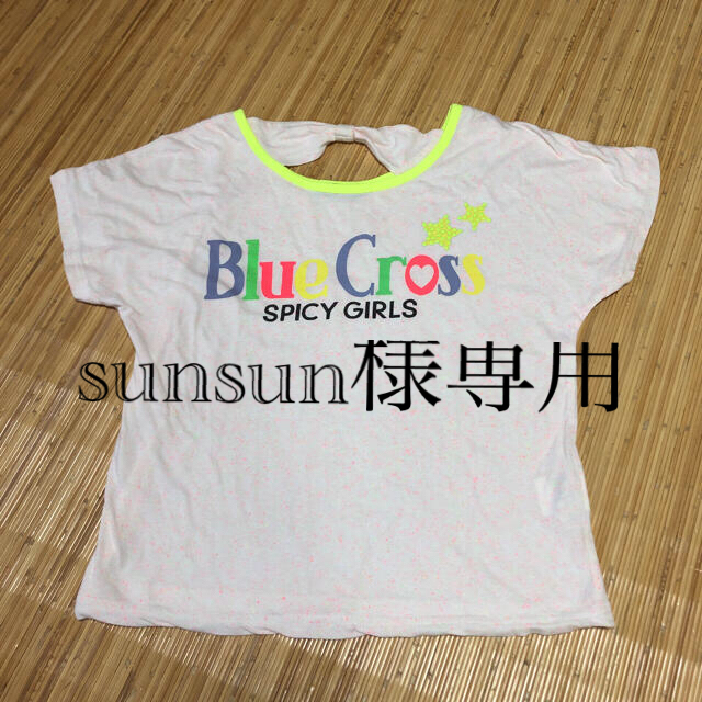 bluecross(ブルークロス)の【SUNSUN様専用】Tシャツ150〜160cm キッズ/ベビー/マタニティのキッズ服女の子用(90cm~)(Tシャツ/カットソー)の商品写真