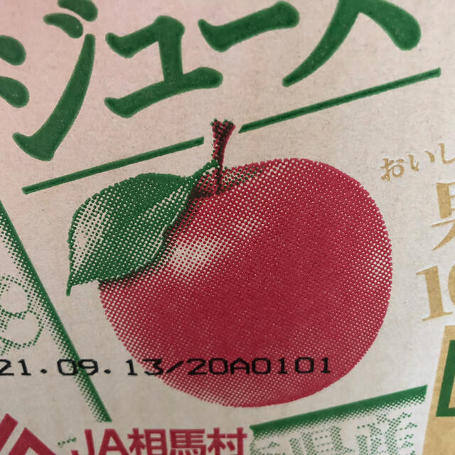 青森県産りんごジュース1 リットル6本入JA相馬村品種ブレンド果汁100% 食品/飲料/酒の飲料(ソフトドリンク)の商品写真