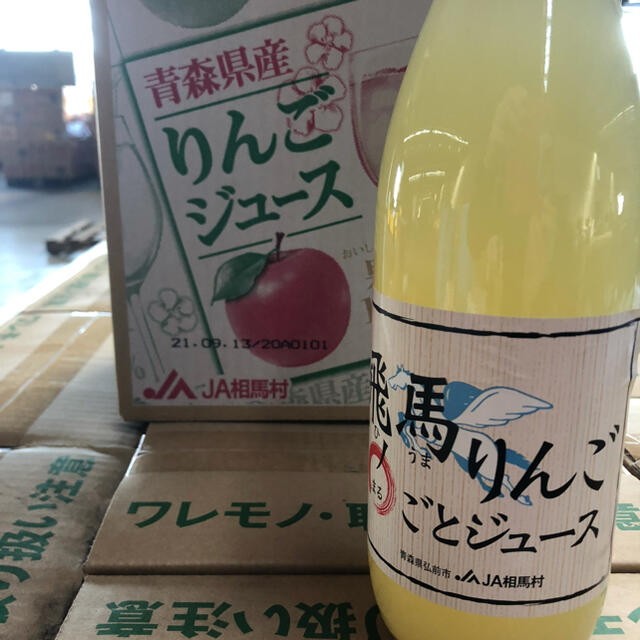 青森県産りんごジュース1 リットル6本入JA相馬村品種ブレンド果汁100% 食品/飲料/酒の飲料(ソフトドリンク)の商品写真