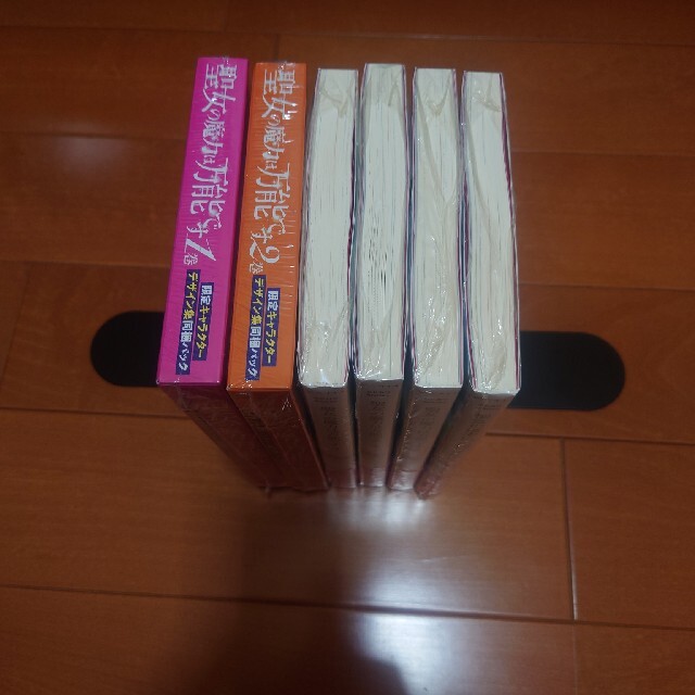 角川書店(カドカワショテン)の聖女の魔力は万能です 小説 全巻 エンタメ/ホビーの本(文学/小説)の商品写真