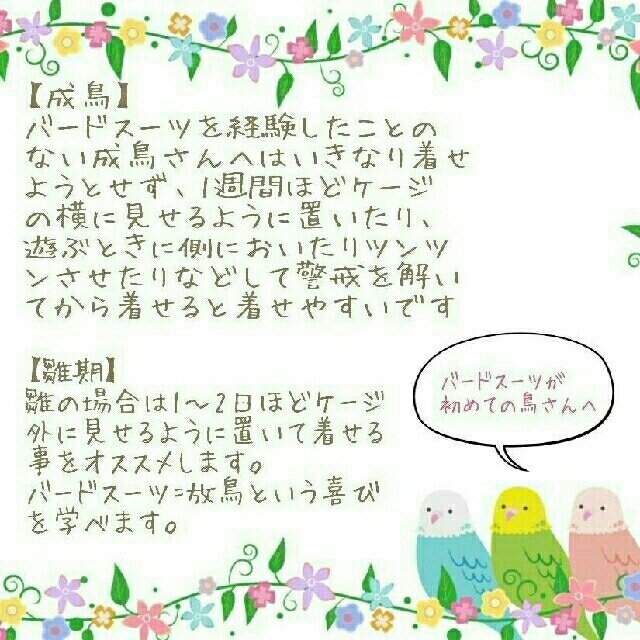 茄子紺 専用♥二点♥赤リード、イエロータータン size-D(90~99g