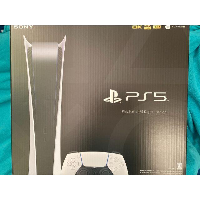 PlayStation - 【中古】PlayStation 5 本体 デジタルエディション