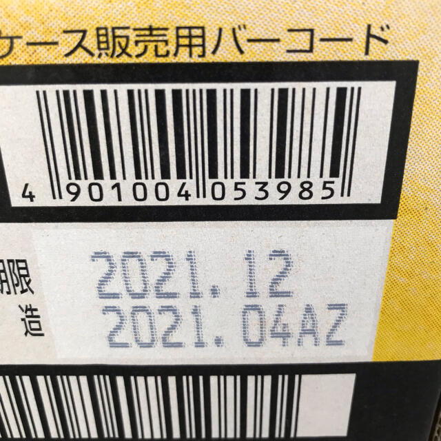 アサヒ　スーパードライ  生ジョッキ缶  340ml×24缶入　1箱