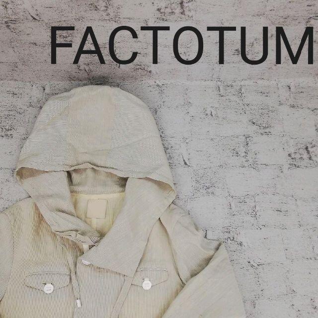 FACTOTUM ファクトタム フーデッドコート