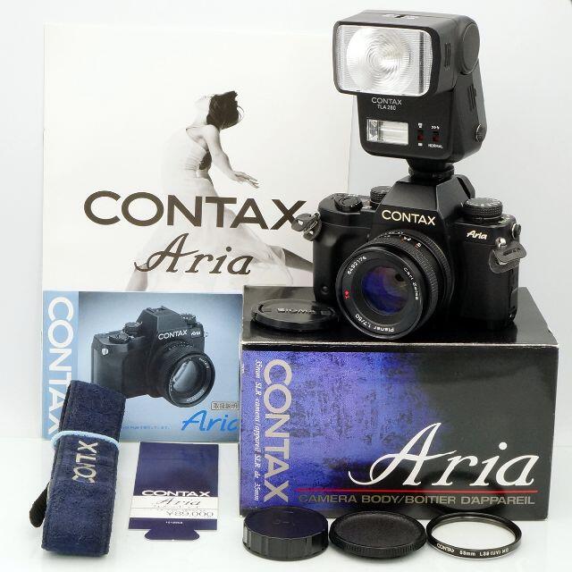 アリア CONTAX Aria Planar プラナーレンズセット