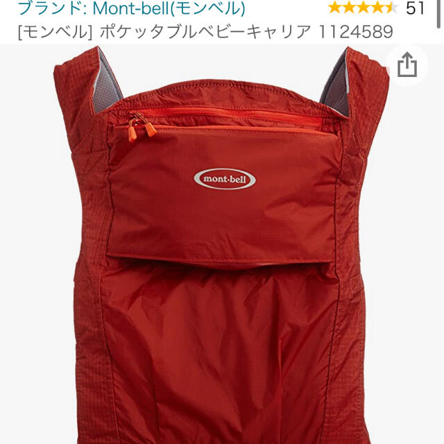 抱っこ 紐 モンベル 【楽天市場】【大型犬用介護用品】モンベル（mont