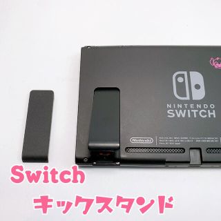 最高のコレクション Switch スタンド ゆるい 直し方 Switch スタンド ゆるい 直し方