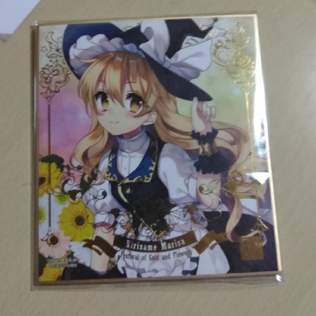 霧雨魔理沙 色紙の通販 By ねこ S Shop ラクマ 霧雨魔理沙 色紙の通販 By ねこ S Shop ラクマ