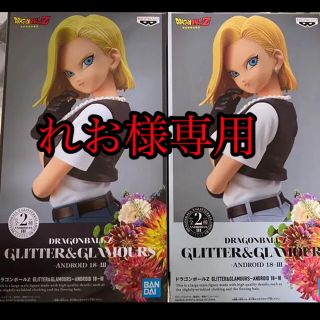 バンプレスト(BANPRESTO)のドラゴンボールZ GLITTER＆GLAMOURS 人造人間18号 フィギュア(アニメ/ゲーム)