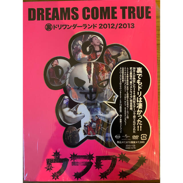 Dreams Come True CD&DVDセット 7