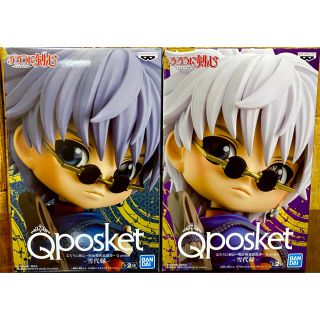 バンプレスト(BANPRESTO)のQposket フィギュア るろうに剣心 雪代縁 ABカラーセット(アニメ/ゲーム)