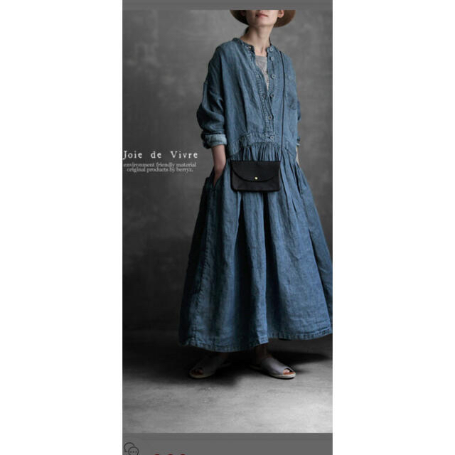 nest Robe(ネストローブ)の美品 Joie de Vivre ベリースタイル リネンデニムワンピース レディースのワンピース(ロングワンピース/マキシワンピース)の商品写真