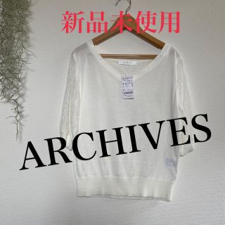 アルシーヴ(archives)の新品 未使用 レディース ホワイト Vネック 5分丈 レース 袖 カットソー M(カットソー(長袖/七分))