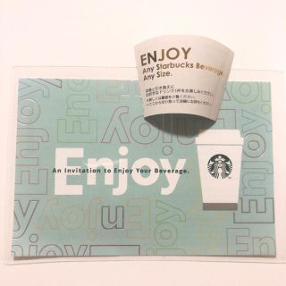 スターバックスコーヒー(Starbucks Coffee)のスタバ　ドリンクチケット　クーポン(フード/ドリンク券)