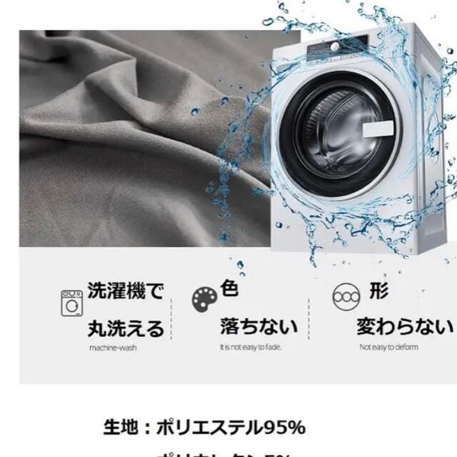 ソファカバー肘付き2名用 インテリア/住まい/日用品のソファ/ソファベッド(ソファカバー)の商品写真