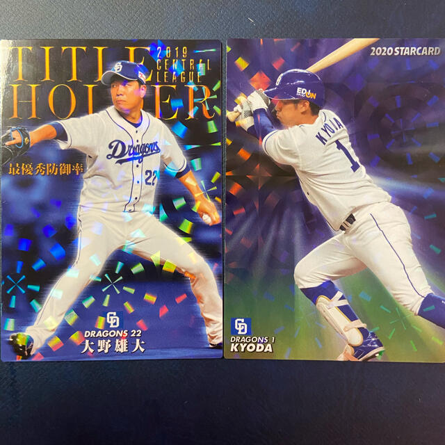 小物などお買い得な福袋 入手困難激レア プロ野球カード 2000年くらい