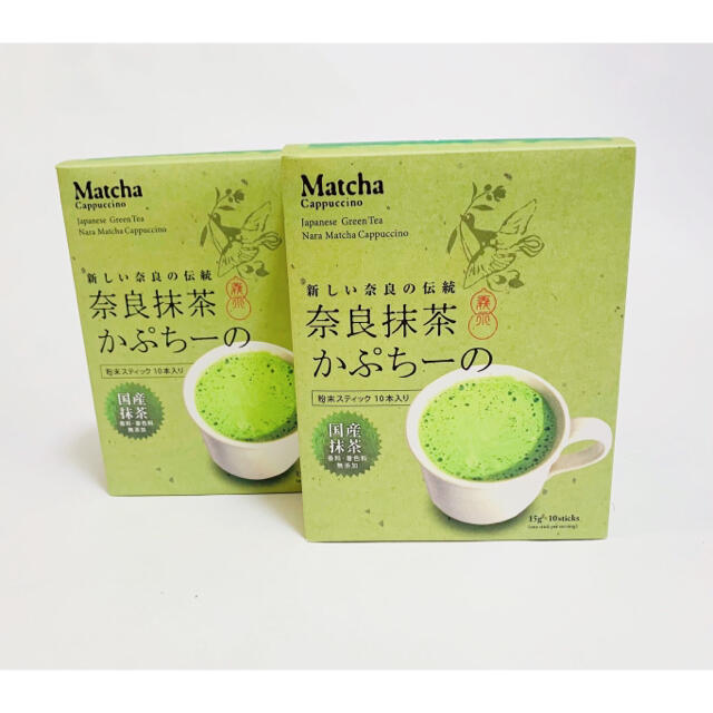 奈良抹茶カプチーノ 2箱 抹茶ラテ 食品/飲料/酒の飲料(茶)の商品写真