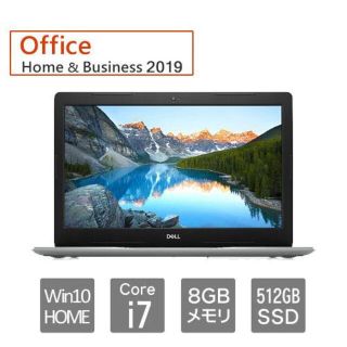 デル(DELL)の新品 Core i7搭載ノートPC Office付 DELL (ノートPC)