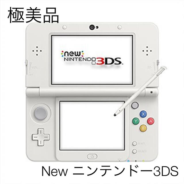 ☆未使用品☆極美品Newニンテンドー3DS LLメタリックブルー生産終了