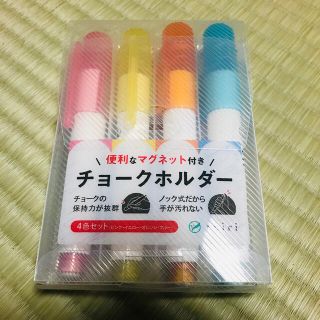 チョークホルダー(その他)