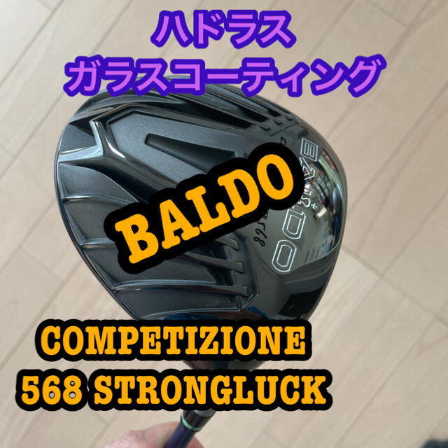 バルド COMPETIZIONE 568 STRONGLUCK ドライバー