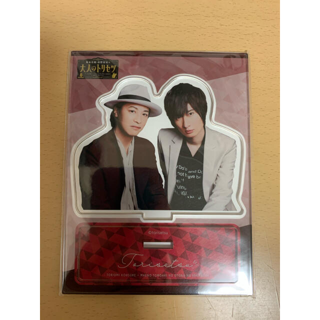 Movic 声優 鳥海浩輔 前野智昭の大人のトリセツ アクスタの通販 By Eg S Shop ムービックならラクマ Movic 声優 鳥海浩輔 前野智昭の大人のトリセツ アクスタの通販 By Eg S Shop ムービックならラクマ